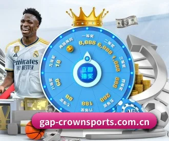 gap-crownsports.com.cn APP 深度功能